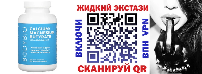 закладки  Буинск  Бутират BDO 33% 