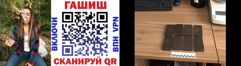 продажа наркотиков  Буинск  ГАШИШ хэш 