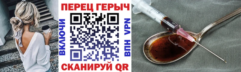 наркотики  Буинск  ГЕРОИН Heroin 