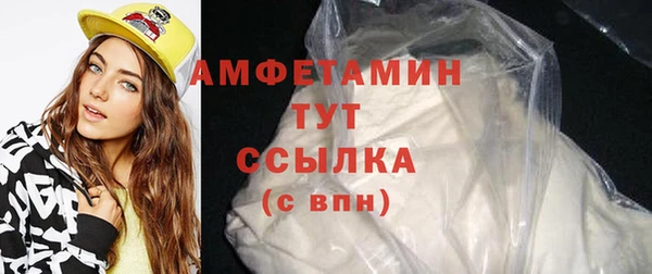 бошки Белокуриха