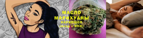 бошки Белокуриха