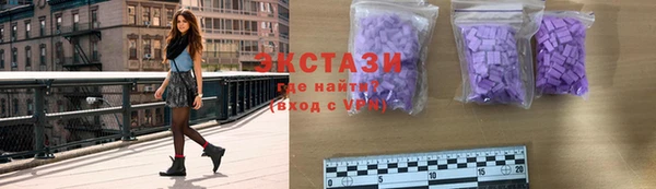 apvp Сосновый Бор