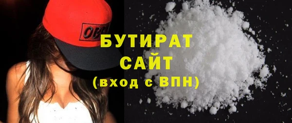 apvp Сосновый Бор