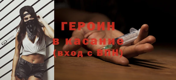 гидра Беломорск