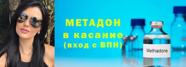 гидра Беломорск