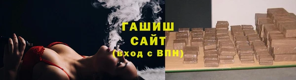 гидра Беломорск