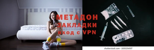гидра Беломорск