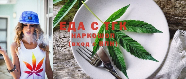 прущий лед Сосновка