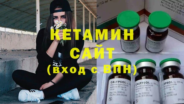 бошки Белокуриха