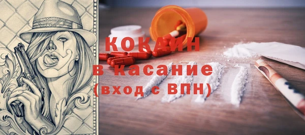 прущий лед Сосновка