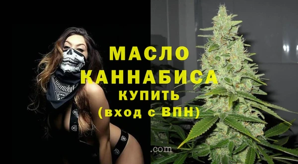 мескалин Богородск