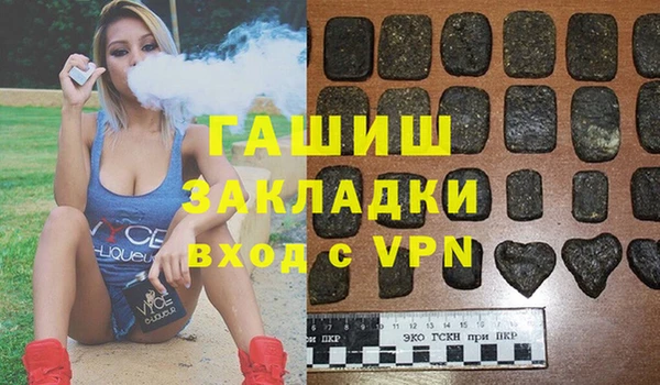 мескалин Богородск