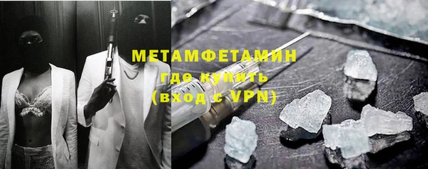 бошки Белокуриха