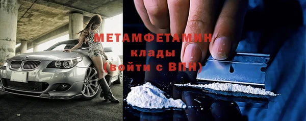 гидра Беломорск
