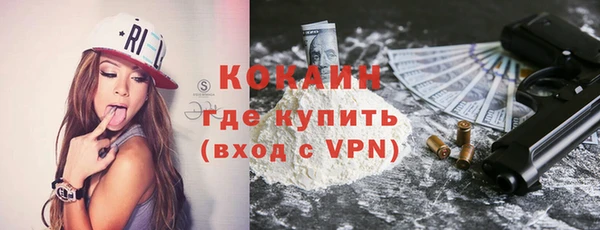 кокс Сосновоборск
