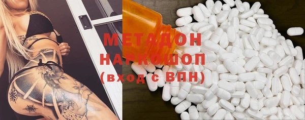 бошки Белокуриха