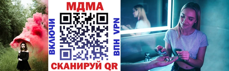 МДМА VHQ  купить закладку  Буинск 