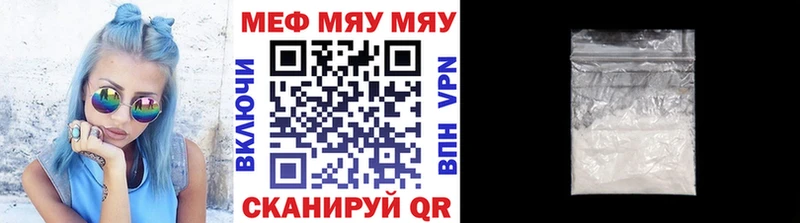 omg зеркало  Буинск  Мефедрон кристаллы 