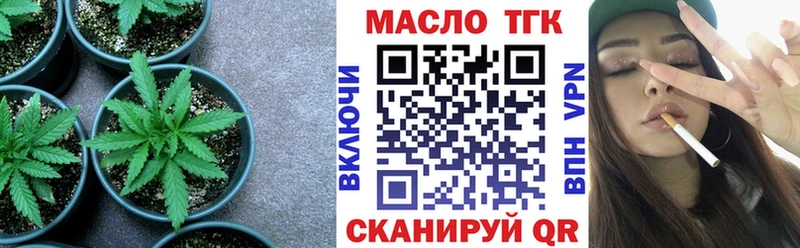 как найти закладки  гидра ССЫЛКА  ТГК вейп с тгк  Буинск 